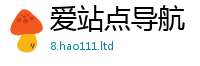 王中王493333WWW马头诗任2025年天天彩资料大全图片